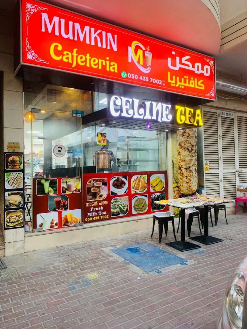 The Mumkin storefront in Al Karama